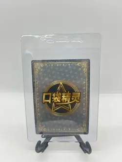 Pokemon Tauros KDJI-SSR-029 Elf/Eif Baby Cards Chinese - Image 2