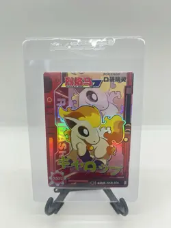 Ponyta/Rapidash SSR KDJL-SSR-028 Eif Baby Chinese Pokemon Card US seller - Image 1