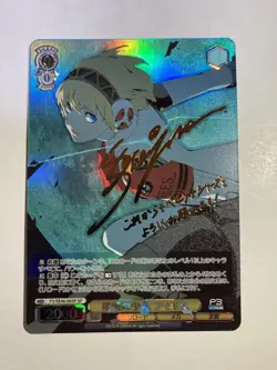 [LP]Signed Weiss Schwarz Card persona 3 reload Aigis P3/SE46-06sp SP Japanese - Image 1