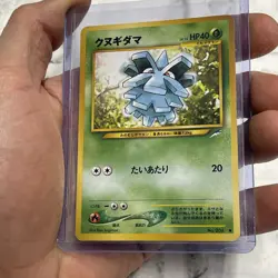 Pineco No. 204 Neo Destiny Japanese Pokemon Card Common Near Mint NM Vintage TCG - Image 2