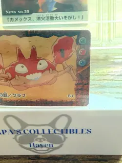 Pokemon Krabby Mini Anime Card Nintendo Japanese Very Rare 61 CGTSJ LP - Image 3