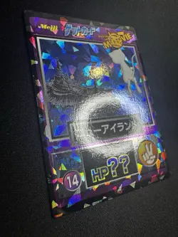 Pokemon Mew Flying #14 Meiji Prism Promo 1998 Japanese NM Pikachu The Movie - Image 2