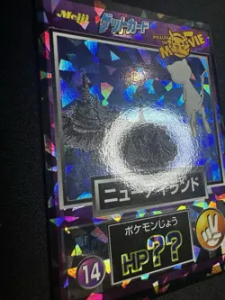 Pokemon Mew Flying #14 Meiji Prism Promo 1998 Japanese NM Pikachu The Movie - Image 3