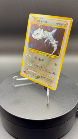 2000 Pokemon JPN Steelix No. 208 Neo Genesis | Gold/Silver Holo - Image 2