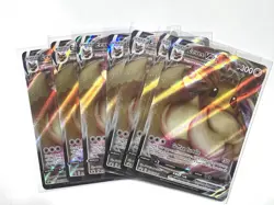 Eevee VMAX SWSH087 - SWSH Black Star Promo - Pokemon - NM - Image 1