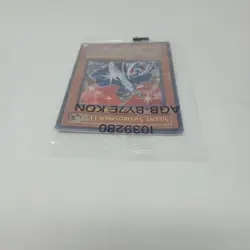 Yugioh 7 Trials To Glory GBA Promo Pack Of 3 Cards WC5 SEALED SILENT SWORDSMAN - Image 4