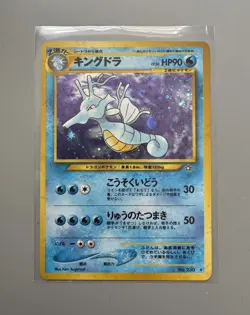 Pokemon Card - Kingdra Neo Genesis Japanese #230 Holo Rare - Image 1