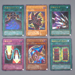 YuGiOh 6set Premium Pack 4 Dark Magician Girl P4-01 P4-02 Ultra NM Japanese q333 - Image 1