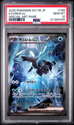 PSA 10 Kyurem ex SAR 168/086 sv11B Black Bolt Pokemon Card Japanese 2025 - Image 1