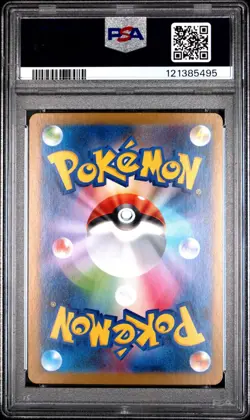 PSA 10 Kyurem ex SAR 168/086 sv11B Black Bolt Pokemon Card Japanese 2025 - Image 2