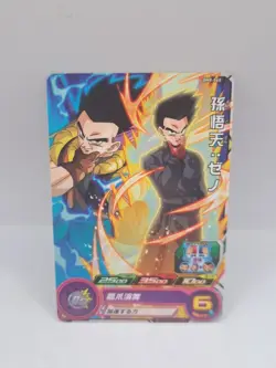 Adult Son Goten Xeno BM8-060 Super Dragon Heroes Dragon Ball Anime TCG CCG Card - Image 1