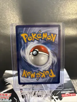 Yveltal 205/182 Scarlet & Violet Paradox Rift Pokemon TCG Card - Image 2