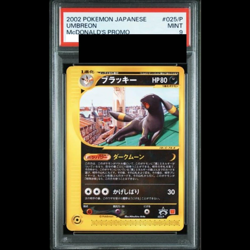 PSA9 Pokemon Card e McDonald's Umbreon 025/P Promo Japanese 2002 F/S From JAPAN! - Image 1