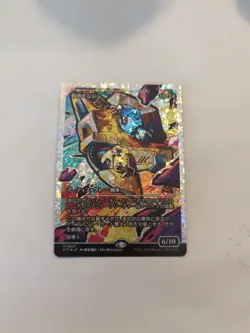 Salvation Engine (Showcase) (Fracture Foil) Aetherdrift *JAPANESE* NM MTG - Image 1