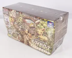 Pokemon Center Gym Japanese Eevee Heroes Eeveelution Special 2 Booster Box 4521329322407 - Image 2