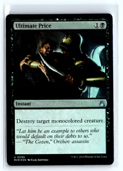 FOIL Ultimate Price 95 Ravnica Remastered - MTG Magic the Gathering Card - Image 1
