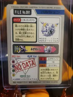 Pokemon Japanese Card Non-Holo Cloyster No.091 Nintendo Carddass BANDAI - Image 2