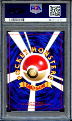 PSA 9 Mewtwo #150 Glossy CoroCoro 1997 Promo Japanese Pokemon Card MINT - Image 2