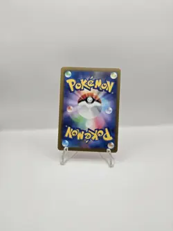 Hippopotas 186/SV-P GYM Promo 8 - Pokemon Card Japanese Scarlet & Violet - Image 2