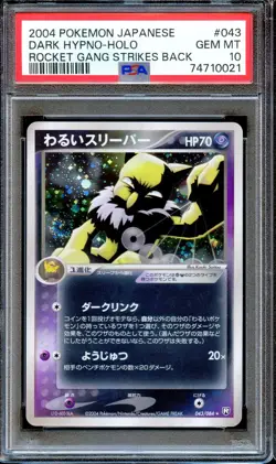 PSA 10 Dark Hypno 043/084 Unl Rocket Gang Strikes Back Japanese Pokemon Card - Image 1