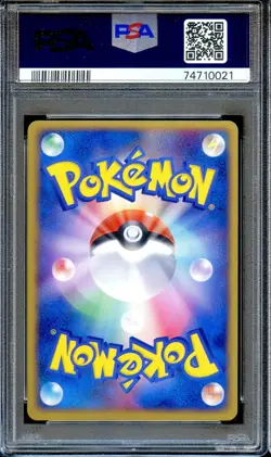 PSA 10 Dark Hypno 043/084 Unl Rocket Gang Strikes Back Japanese Pokemon Card - Image 2