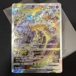 Mewtwo VSTAR SAR 221/172 Japanese Pokemon Card VSTAR Universe NM/Mint - Image 1