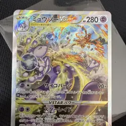 Mewtwo VSTAR SAR 221/172 Japanese Pokemon Card VSTAR Universe NM/Mint - Image 3