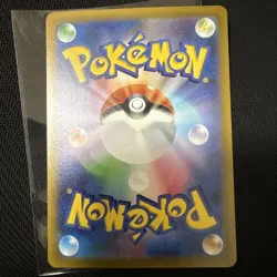Mewtwo VSTAR SAR 221/172 Japanese Pokemon Card VSTAR Universe NM/Mint - Image 4