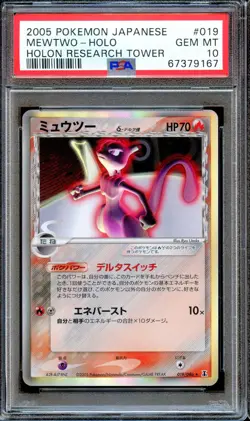 PSA 10 Mewtwo 019/086 Unl Holon Research Tower Japanese Pokemon Card GEM MINT - Image 1