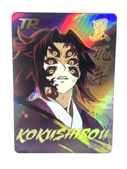 Kokushibo TR DS05-TR-002 Demon Slayer Apocalypse Anime Card - Image 1