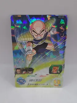 SUPER DRAGON BALL HEROES CARD MM3-020 Krillin SR Holo Foil Japanese Bandai - Image 1