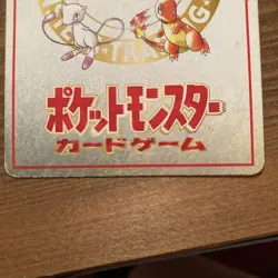 1997 CoroCoro Promo Secret Factory Japanese Pokemon Card Non-Holo Comic Style - Image 2