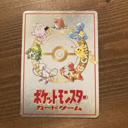 1997 CoroCoro Promo Secret Factory Japanese Pokemon Card Non-Holo Comic Style - Image 3