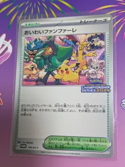 Celebration Fanfare 306/S-P Championship 2022 Promo Japanese Pokemon Card #N371 - Image 2