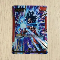 Dragon Ball Card FB04-001 Son Goku Leader Parallel Japan Fusion World #N825 - Image 1