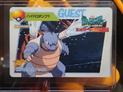 Blastoise MOVIE 10 Pokemon Carddass Japanese Vending Card Nintendo 1998 - Image 1