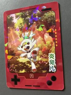 Scorbunny R 25th Anniversary Gameboy Edition - Chinese Rare Pokemon Cracked Ice - Image 2