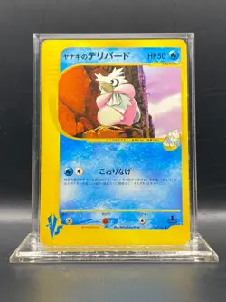 Pryce's Delibird 045/141 Pokemon vs Regular (Japanese) MP/HP - Image 1