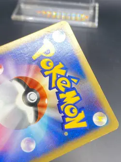 Pryce's Delibird 045/141 Pokemon vs Regular (Japanese) MP/HP - Image 4