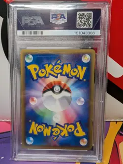PSA 9 Dragonite 094/128 E-Series 1st ED Pokemon Card Vintage Japanese 2001 - Image 3