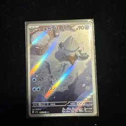 Pokemon TCG Mega Symphonia Snover 067/063 AR Japanese Card - Image 1