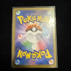 Pokemon TCG Mega Symphonia Snover 067/063 AR Japanese Card - Image 2