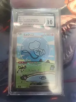 CGC 10 - Bubble Mew EX SAR 347/190 2023 Shiny Treasures Pokemon Japanese Card - Image 1