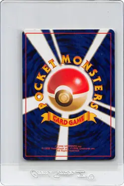 NO RARITY - SABRINA'S DROWZEE No. 096 - JAPANESE Gym Series - Pokemon CARD NM/M - Image 2
