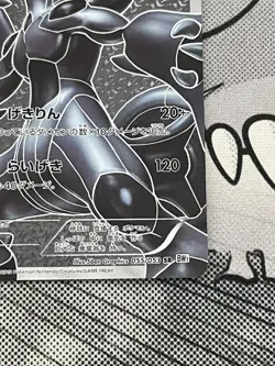 Pokemon Card Zekrom SR BW1 White Collection 055/053 Japanese - Image 5