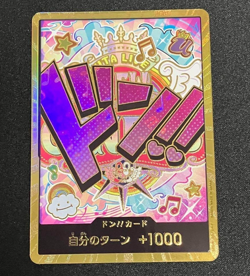 DON Card Uta PRB-01 [Gold Frame] THE BEST Japanese One Piece Card Super Parallel - Image 1