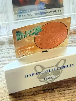 Pokemon Wanriky (Machop) 066 Anime Mini Card Nintendo Japanese Very Rare NM - Image 5