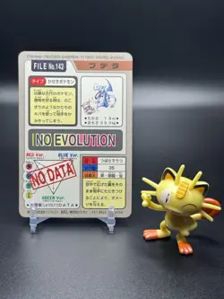 Aerodactyl Pokemon Japanese Bandai Carddass File No.142 Prism 1997 - Image 2