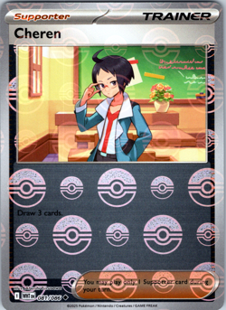 POKEMON TCG - WHITE FLARE - CHEREN - 081/086 - POKEBALL REVERSE HOLO - MINT - Image 1