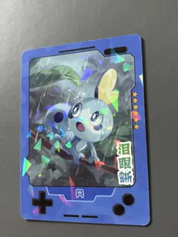 Sobble R 25th Anniversary Gameboy Edition Chinese Rare Pokemon Cracked Ice Holo - Image 2